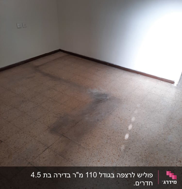 רצפה מלוכלכת עם סימני לכלוך ואבק